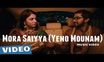 Mora Seiyya Song Lyrics