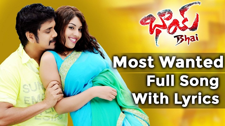 Most Wanted Song Lyrics image