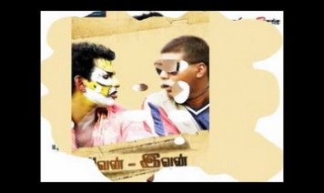 Mudhal Murai Song Lyrics