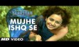 Mujhe Ishq Se Song Lyrics