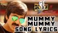 Mummy Song Lyrics