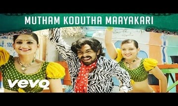 Mutham Kodutha Maayakaari Song Lyrics image