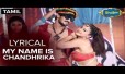 My Name is Chandhrika Song Lyrics