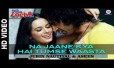 Na Jaane Kya Hai Tumse Waasta Song Lyrics