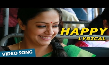 Naalu Kazhudha Song Lyrics image