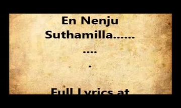 Naan Annathooviyil Alli Arjuna Song Lyrics image