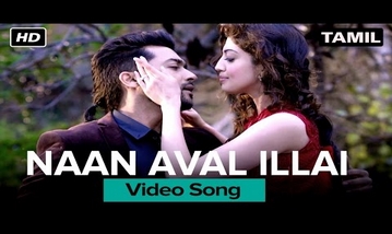Naan Aval Illai Song Lyrics image