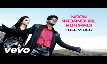 Naan Nadanthal Athiradi Song Lyrics image