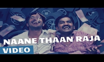 Naane Thaan Raja Song Lyrics image