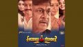 Natyarani Shanthale Song Lyrics