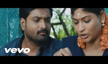 Naayana Osai Kettaen Song Lyrics image