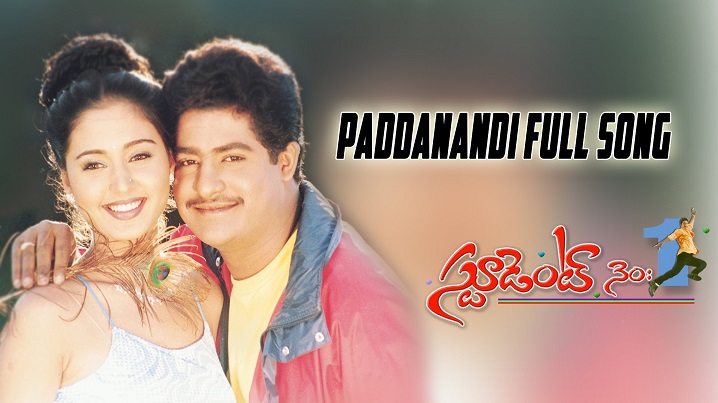 Paddanandi Premalo Mari Song Lyrics image