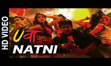Natani Song Lyrics image