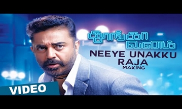 Neeye Unnaku Raja Song Lyrics image