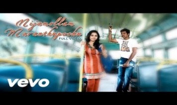Nijamellam Maranthu Pochu Song Lyrics