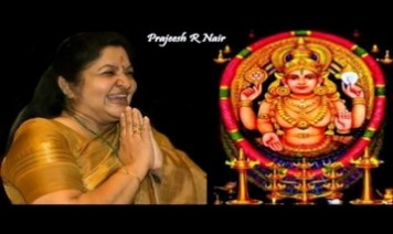 Nin divya naamathen Song Lyrics
