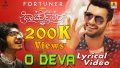 O Deva Song Lyrics