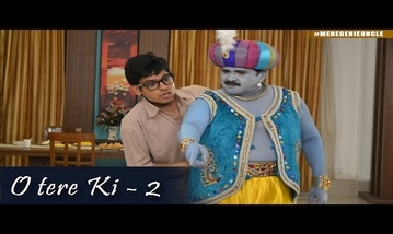 O Tere Ki Song Lyrics image