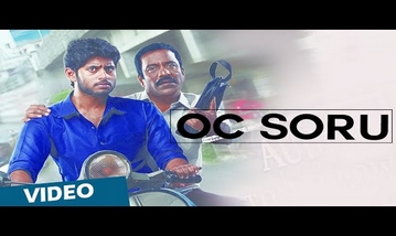 OC Soru Song Lyrics image