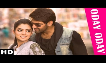 Oday Oday Song Lyrics image