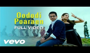 Ododi Poraen Song Lyrics image