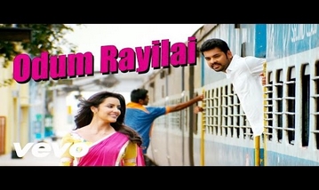 Odum Rayilai Song Lyrics image