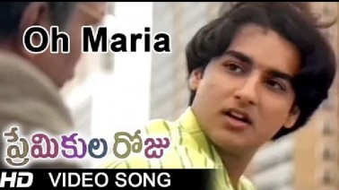 Oh Maria Song Lyrics