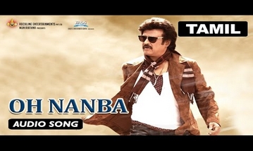 Oh Nanba Song Lyrics image