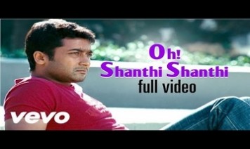 Oh Shanthi Shanthi Song Lyrics