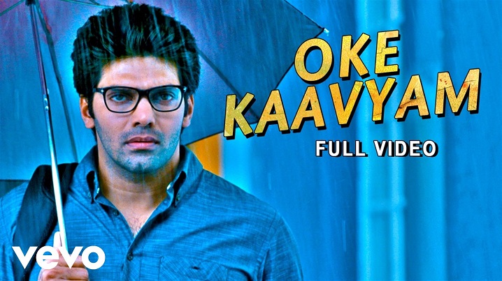 Oke Kaavyam Song Lyrics image