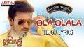 Ola Olaala Ala Song Lyrics