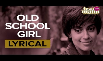 Old School Girl Haryanvi Song Lyrics image