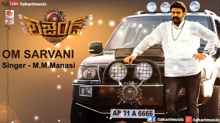 Om Sravani Song Lyrics image