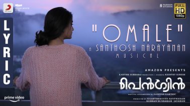 Omale Song Lyrics