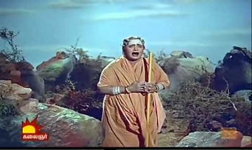 Ondraanavan Uruvil Song Lyrics image