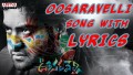 Oosaravelli Song Lyrics