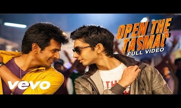 Open The Tasmac Song Lyrics image