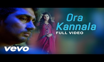 Ora Kannala Song Lyrics image