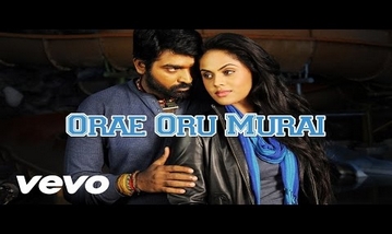 Orae Oru Murai Song Lyrics image