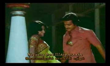 Ore Naal Unnai Naan Song Lyrics image
