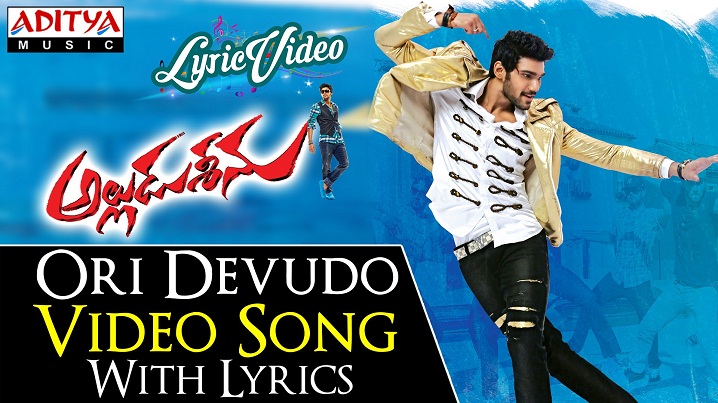 Ori Devudo Song Lyrics image