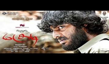 Oru Kaalathula Song Lyrics