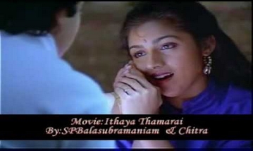 Oru Kaathal Devathai Song Lyrics image