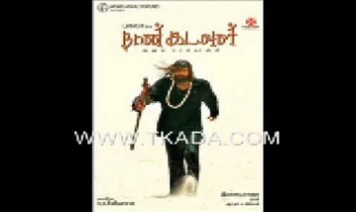 Oru Kaatril Alaiyum Siragu Song Lyrics