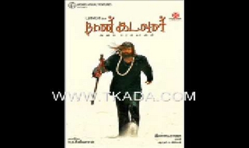 Oru Kaatril Alaiyum Siragu Song Lyrics image