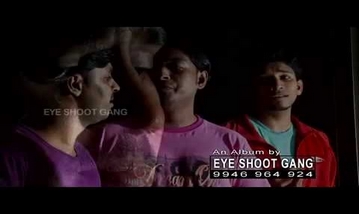 Oru Koottu Puzhugal Song Lyrics image