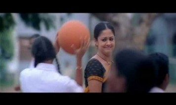 Oru Ooril Song Lyrics