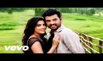 Oru Oorla Rendu Raja Song Lyrics image