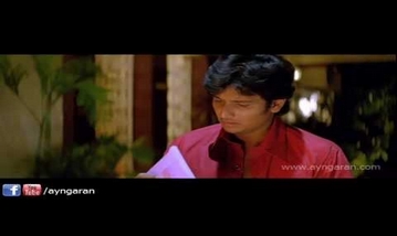 Oru Paarvaiyil Song Lyrics image