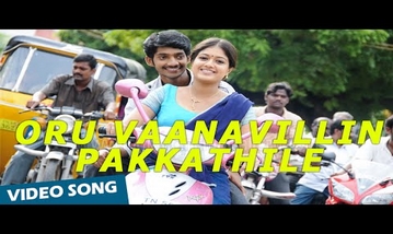 Oru Vaanavillin Pakkathilae Song Lyrics image